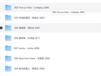 豆瓣音乐TOP榜 无损音乐合集